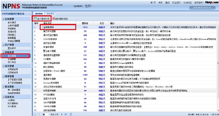 CVE和兼容性的文档