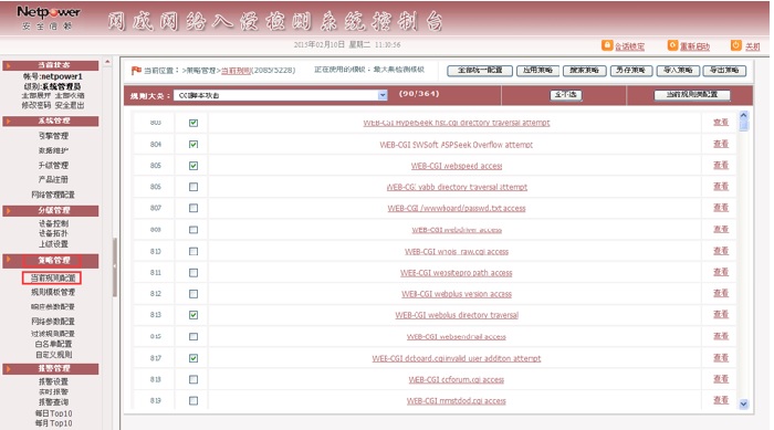 CVE和兼容性的文档